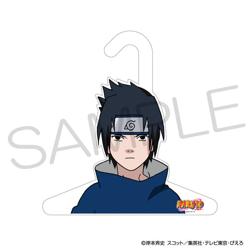 『NARUTO-ナルト-』きゃらハンガー うちはサスケ